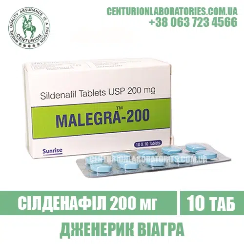 Віагра MALEGRA 200 Силденафіл 200 мг