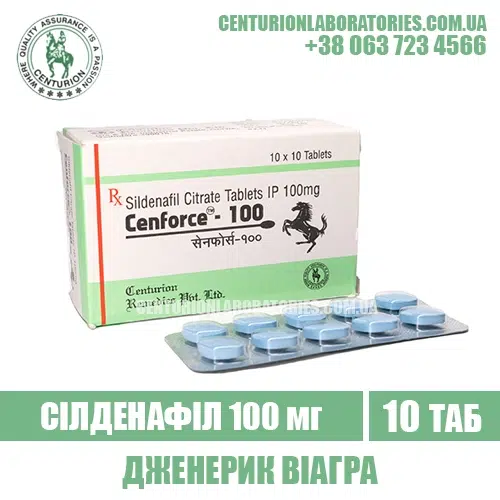 Віагра CENFORCE 100 Силденафіл 100 мг