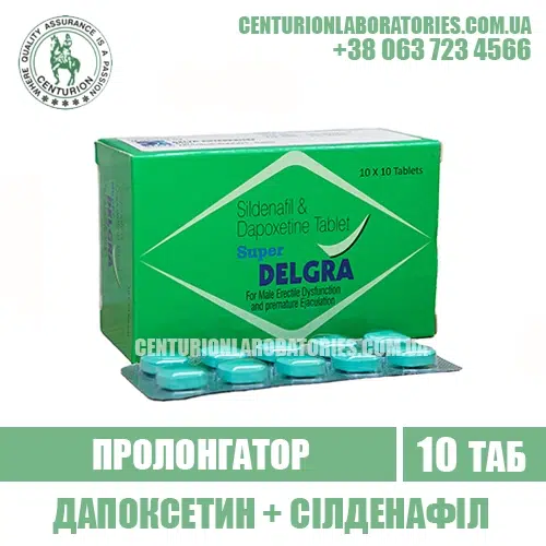Пролонгатор SUPER DELGRA Дапоксетин + Силденафіл