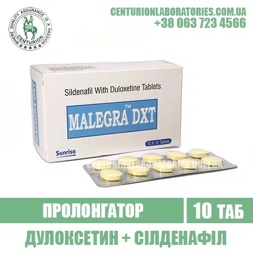 Пролонгатор MALEGRA DXT Дулоксетин+Силденафіл