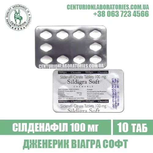 Віагра SILDIGRA SOFT Силденафіл 100 мг