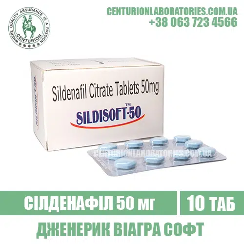 Віагра SILDISOFT 50 Силденафіл 50 мг