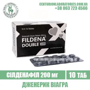 Віагра FILDENA DOUBLE 200 Силденафіл 200 мг