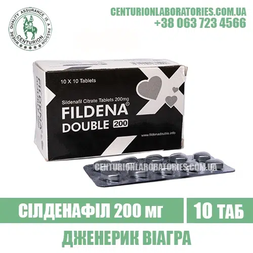 Віагра FILDENA DOUBLE 200 Силденафіл 200 мг