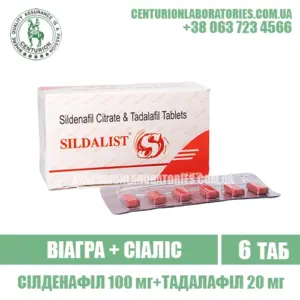 Сіаліс+Віагра SILDALIST Тадалафіл 20 мг + Силденафіл 100 мг