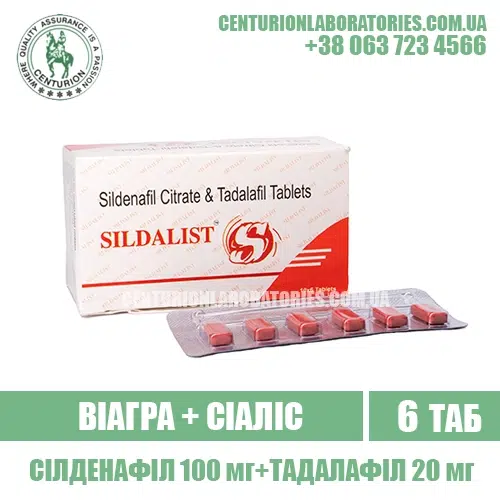 Сіаліс+Віагра SILDALIST Тадалафіл 20 мг + Силденафіл 100 мг