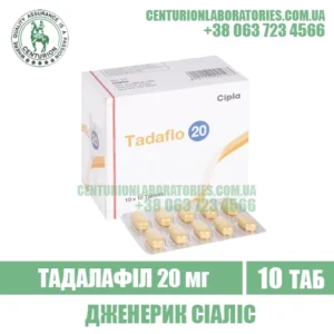 TADAFLO 20 mg tadalafil cialis india