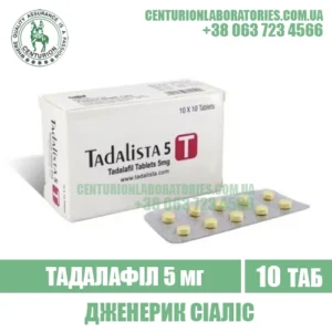 TADALISTA 5 mg tadalafil cialis india